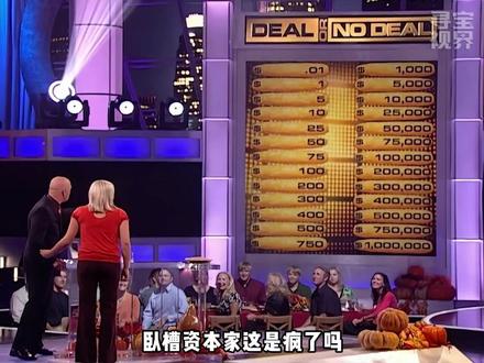 一掷千金合集03：奖金暴涨到200万，到底是资本家大发善心还是纯纯做局？