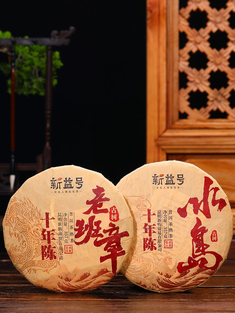 【岁月沉淀，茶香四溢】