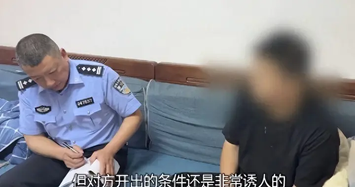 月薪3000元小伙签下1850万购房合同，父母痛哭流涕，13人因此被抓