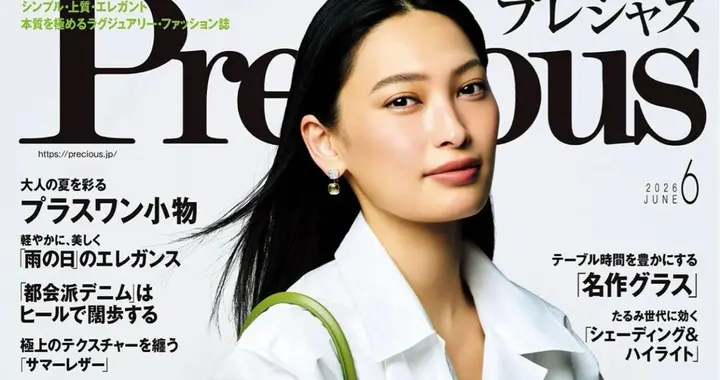 白衬衫穿腻了？这几组配色让它直接变高级