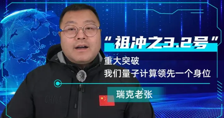 西方媒体：中国简直“反人类”，美国死守的技术，被中国直接反超