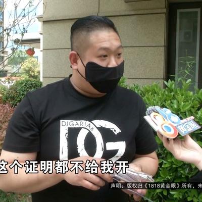 尉迟红心：太坑了！浙江嘉兴，一男子看银价