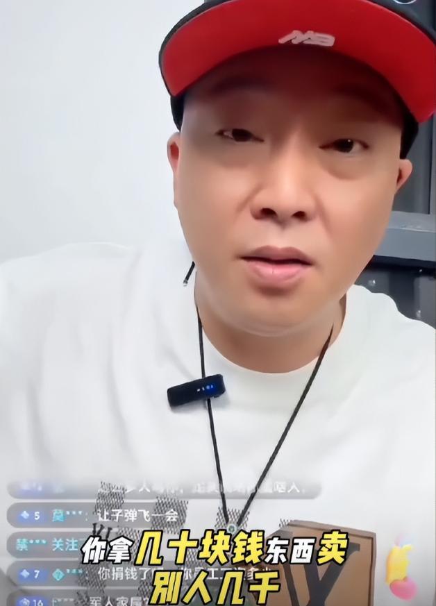 柴怼怼喊话于东来，要求保障人身安全，网友直呼：这是认错态度？