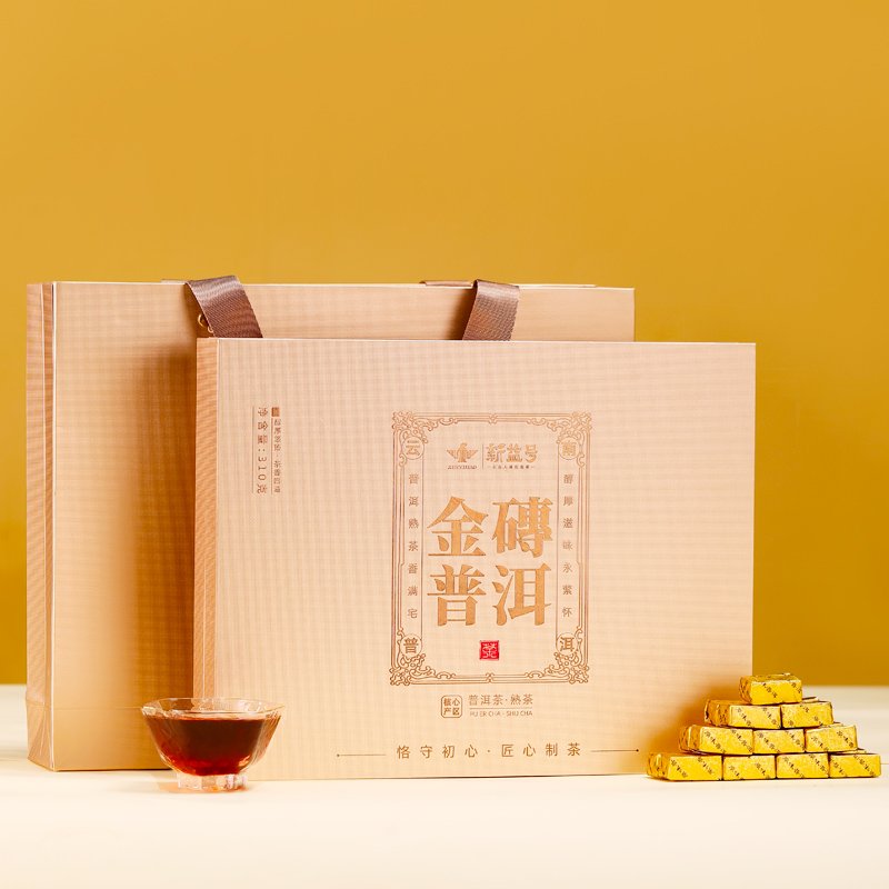 十年陈香小金砖古树熟茶