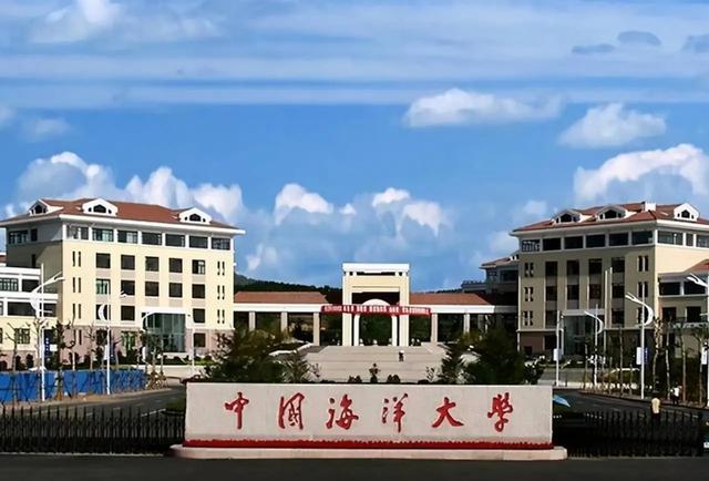 24年山东高校专项：中国海洋大学录取37人来自28所高中