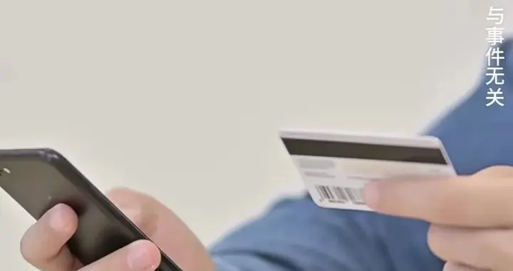 1.8亿理财剩44万，银行担责不该拖延 | 新京报快评