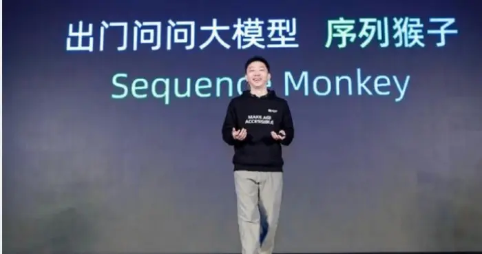 出门问问有点惨：上市2年，股价跌幅超过85%