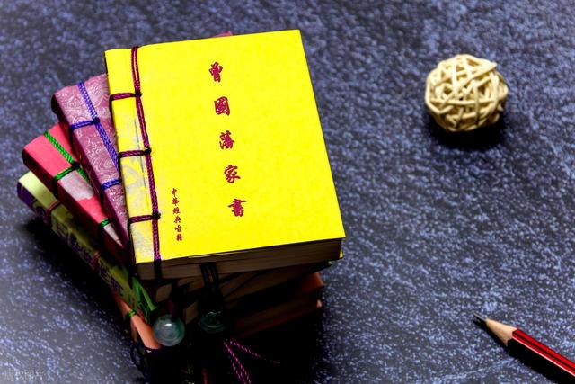 半途而废、处处碰壁？看曾国藩，如何靠这3条处世铁律逆袭一生