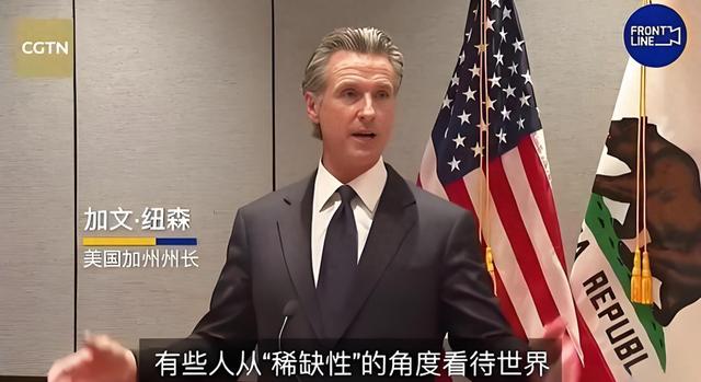 关税战继续开打！美国七个州同时发声，特朗普改口关税迎来新消息
