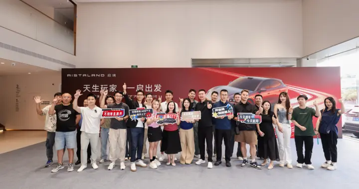 全国首批ADS 5实车交付 启境GT7开启中国汽车智能化下半场