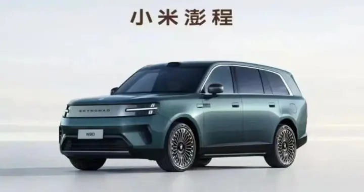 小米新车SUV澎程销售情况的一些简单调研