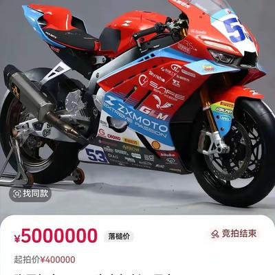 杰叔的小日子：500万！你说这钱值不值？