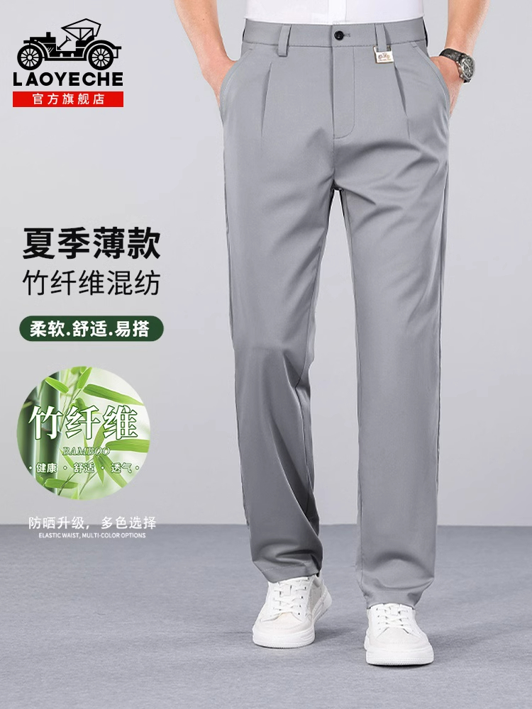 老爷车男士休闲裤