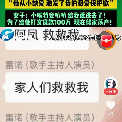 王之矛：大姐，有人同情你么？—— 据报道