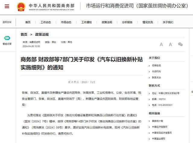 “补贴取消”进入倒计时，燃油车主最后的希望破灭，原因很现实