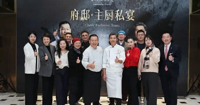 双厨联袂·味觉无界 以隐味序曲揭晓美食华章