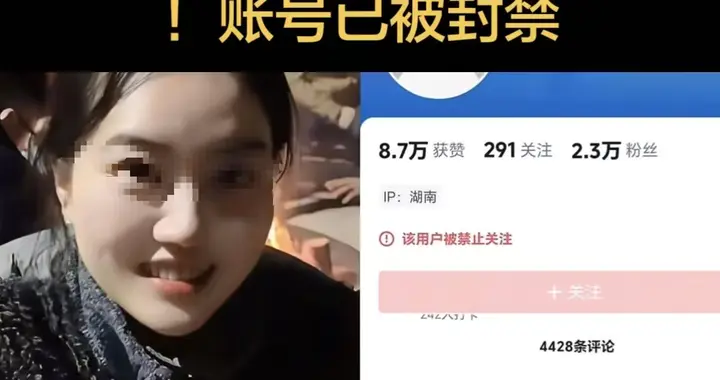 效仿呆呆的人出现了，准备18头猪，直播间竟被封禁？