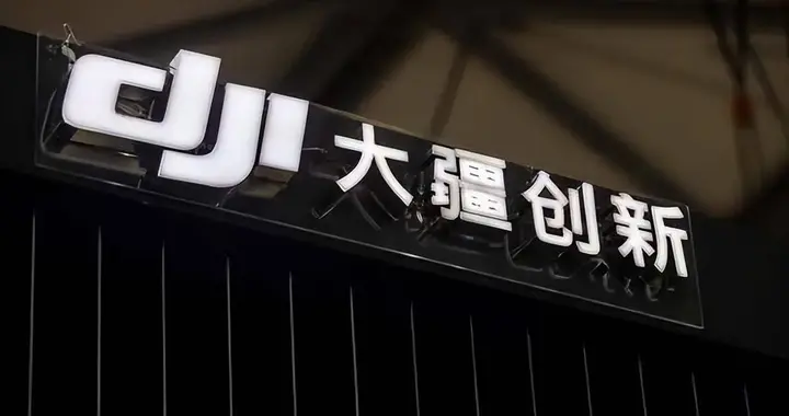 影石创始人回应被大疆起诉：专利早就在影石产生，不畏惧任何诉讼