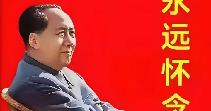 毛主席提出全心全意为人民服务思想，不是道德要求，而是国家战略