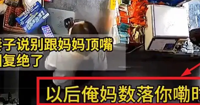 “劝妻子别跟婆婆顶嘴”骂上热搜：寒了多少已婚女人的心