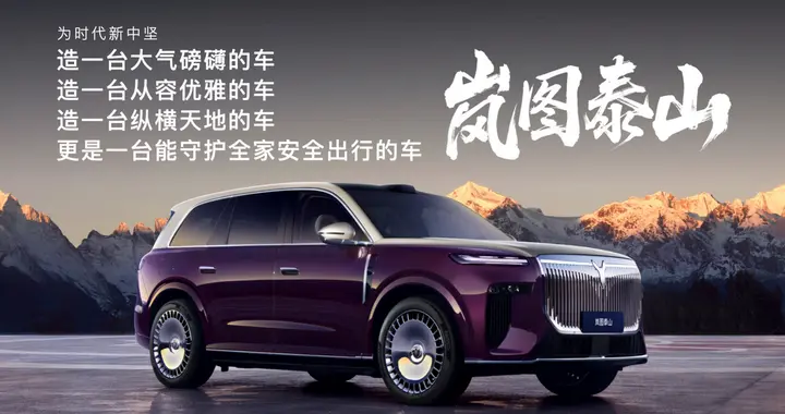 40万级大六座上市21分钟，大定何以突破10000台？