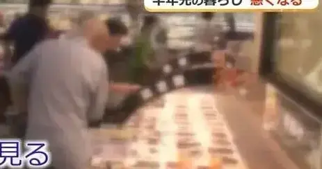 老百姓不满物价上涨，高市的支持率明显下降