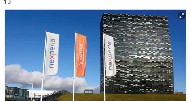 荷兰总部突然断网！安世半导体锁死系统，中国区晶圆积压！