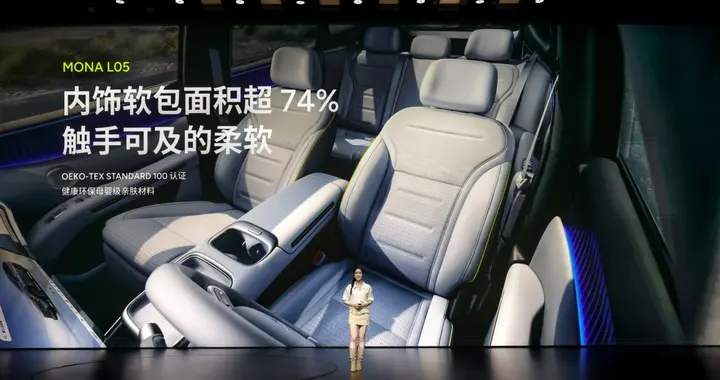专属年轻人的大五座SUV来了，MONA L05开启预售