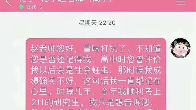 舒元卿：高中老师当年不经意的一句话，学生