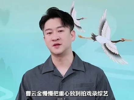 吐槽刘云天接不住梗，曹云金为什么坚决不换捧哏？