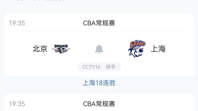 砍光匠客：今晚三场重头戏怎么看。 北京主
