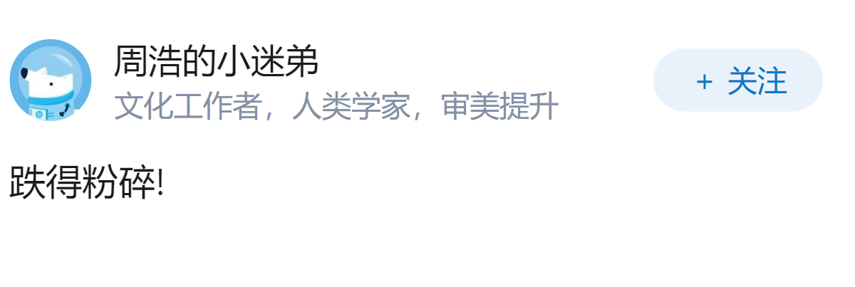 如何评价法国在 2026 年美加墨世界杯的表现？