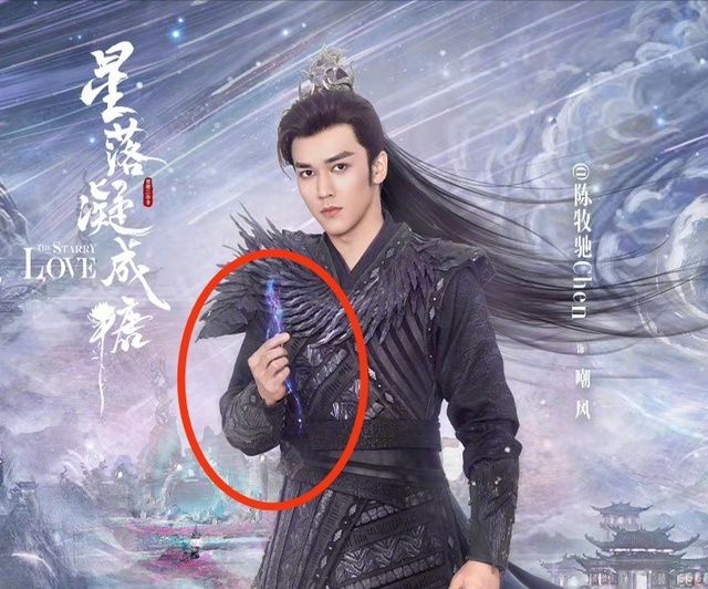 星落凝成糖：天帝修为被废，清衡成为天帝，举四界之力复活双生花