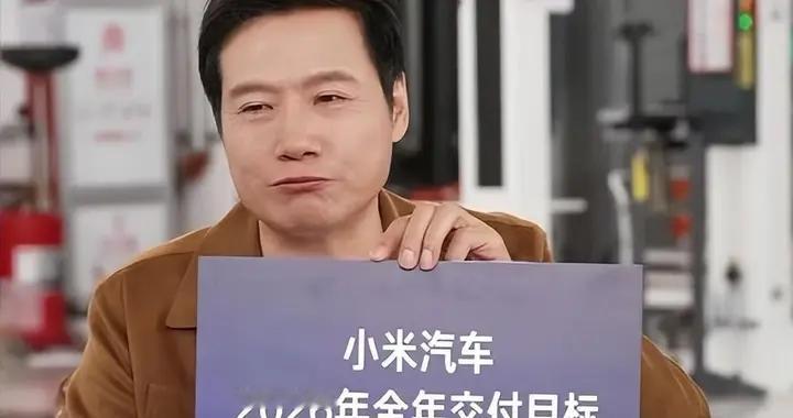 直播回应九大争议，雷军为小米车主维权到底