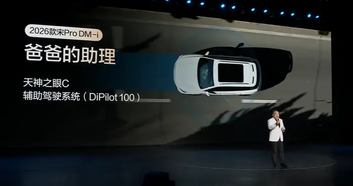 告别油费焦虑！宋Pro DM-i，通勤成本砍半不是梦