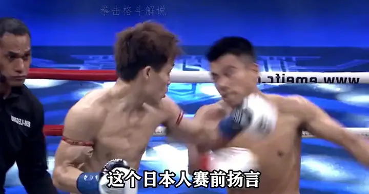 广西古壮拳传人，狼兵后裔，106秒KO日本冠军