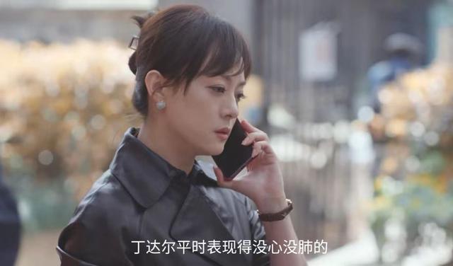 蛮好的人生：看懂邱丽苏给丁致远送耳机，才知她算计胡曼黎有多狠