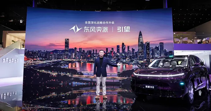 东风奕派M8来了！25万级唯一华为乾崑满配大六座，干货全在这儿！