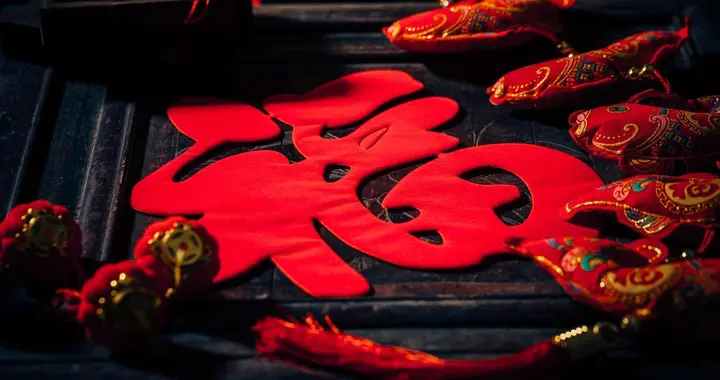 福报增多的15个表现：1、情绪越来越稳定