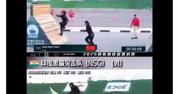 阿联酋特警挑战赛，印度队成绩垫底，阿三网友集体破大防
