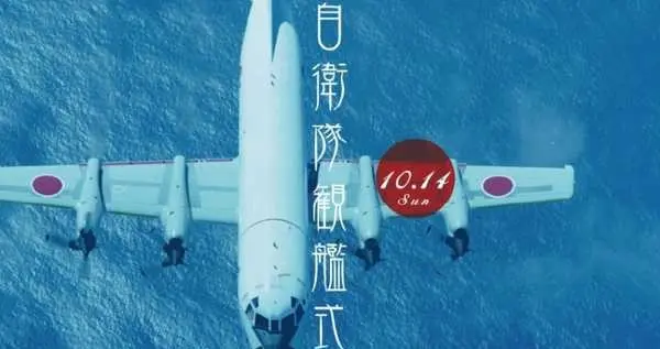帝国主义的裹脚布——日本，实力不及德国，为何却有恐怖战力？
