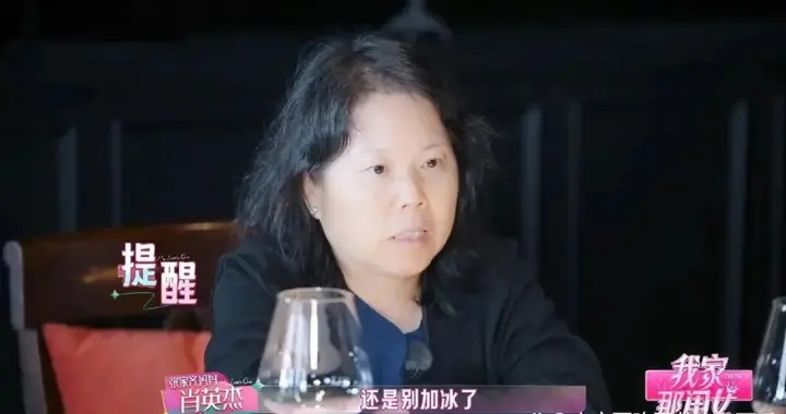 张家齐妈妈，念的是家书还是战书？