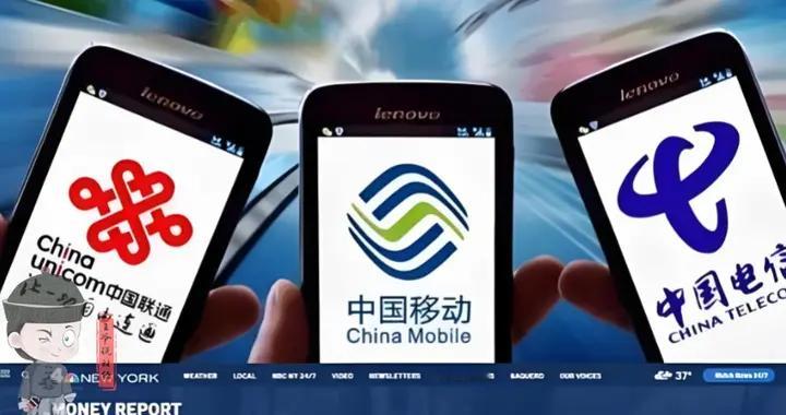 移动老用户怒了：159元套餐干不过39元！运营商杀熟套路有多深？