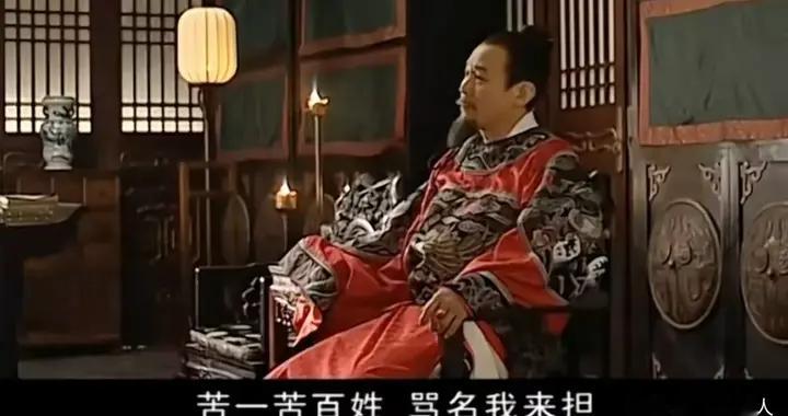 朝廷没钱，不敢动权贵，专挑老实人下手，财政枯竭为何只苛责平民