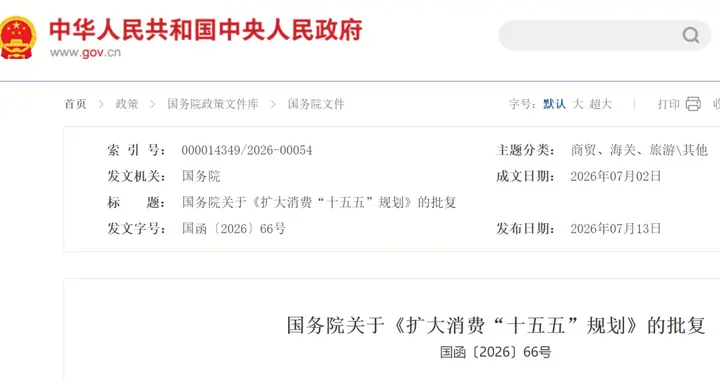 国务院重大定调！投资梦该醒了，读懂这四个字就读懂了楼市的未来