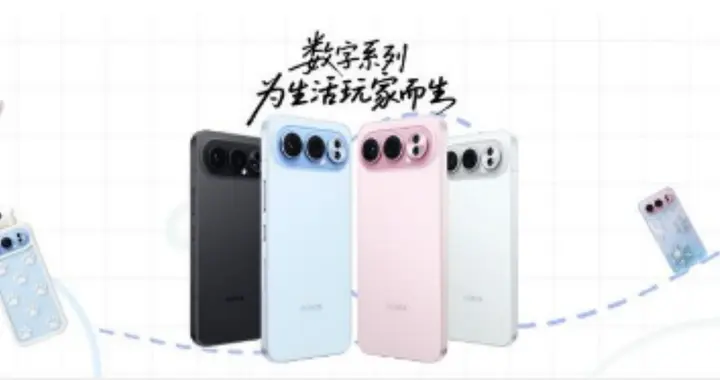 荣耀500泡泡玛特联名手机发布，国补价3999元