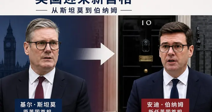 英国新首相确定后，公开炮轰撒切尔让大英走歪路，对华态度曝光