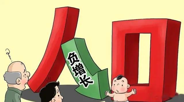 经济学家郎咸平：如果没人生二胎 三胎 50年后中国人口将变成5.8亿