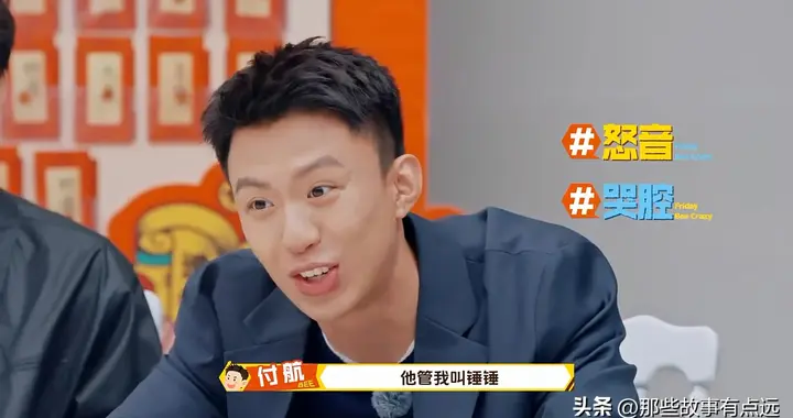 《周五晚高疯》：十位演员嘉宾，比不过一个流量明星