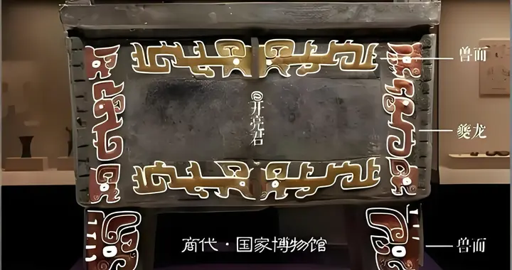 商代惊现神秘重器，后母戊鼎究竟有何玄机?